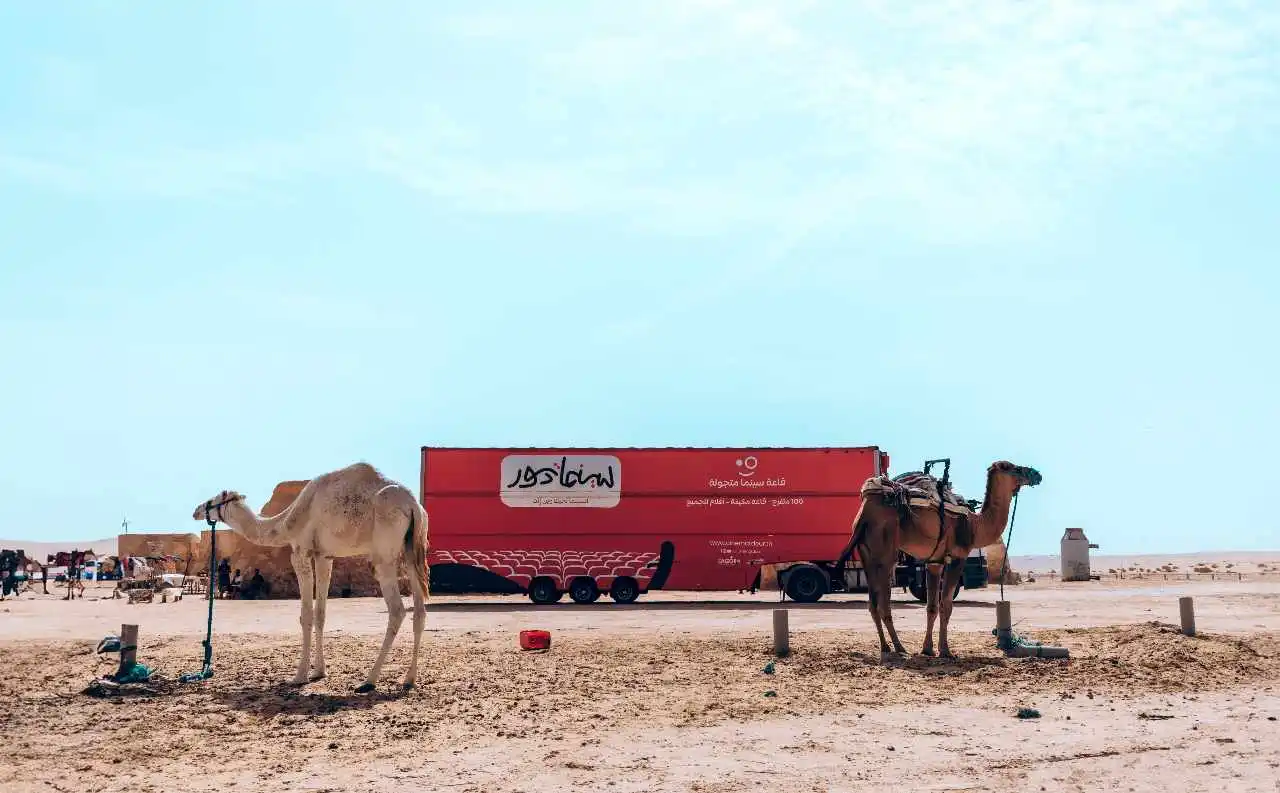L'esterno del CinémaTdour