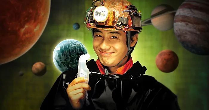 Save the Green Planet! film sudcoreano