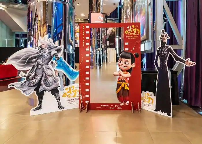 Il film d'animazione Ne Zha 2