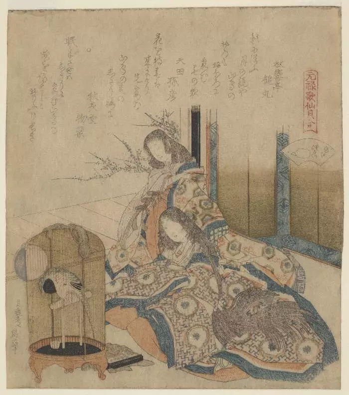 Katsushika Hokusai